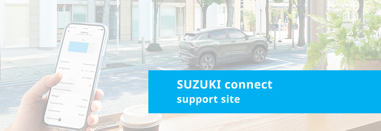 SUZUKI CONNECT SUPPORT main visual