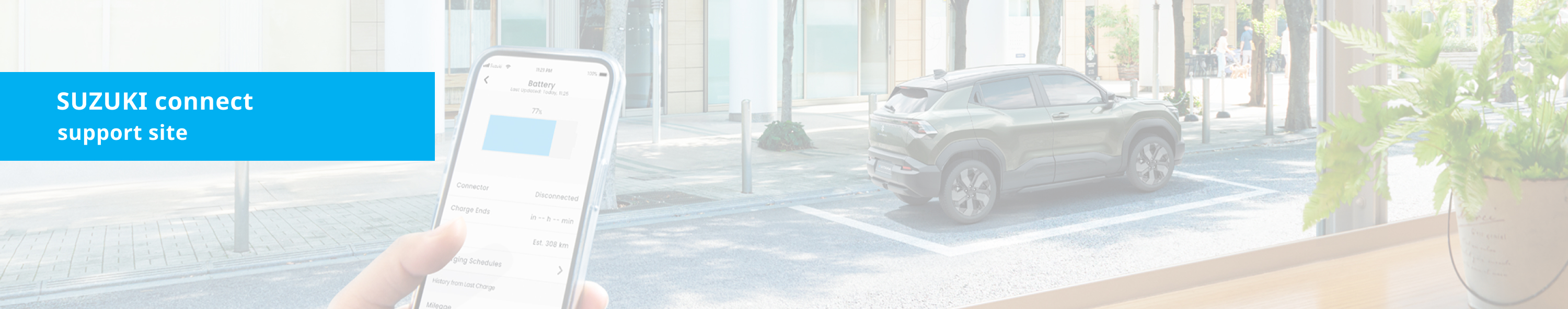 SUZUKI CONNECT SUPPORT main visual